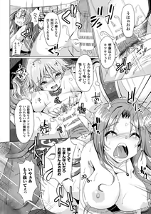 Page 60 of 2D Comic Magazine Kedakai Onna mo Dogeza Shite Sex Onedari! Vol. 1 - preview thumbnail