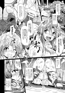 Page 66 of 2D Comic Magazine Kedakai Onna mo Dogeza Shite Sex Onedari! Vol. 1 - preview thumbnail