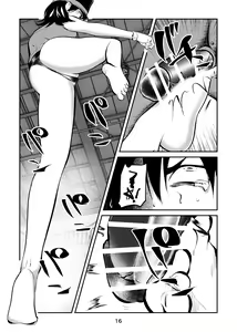 Page 16 of Chinkei Shikkou 3 ~Tanuki no Kintama Hen~ - preview thumbnail
