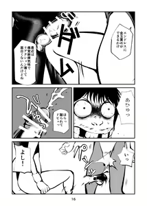 Page 16 of Burei Girl 4 Josou Otoko Kingyoku Seisai - preview thumbnail