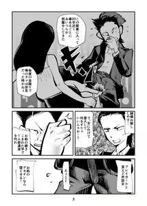Page 3 of Burei Girl 4 Josou Otoko Kingyoku Seisai - preview thumbnail