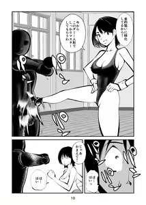 Page 10 of Burei Girl 4 Josou Otoko Kingyoku Seisai - preview thumbnail