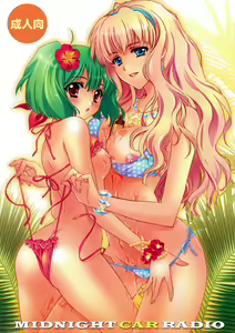 Page 121 of CG - carnelian - preview thumbnail