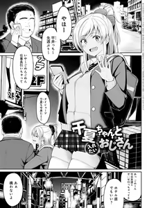 Page 116 of Girls Fetish Collection + FANZA Tokuten - preview thumbnail