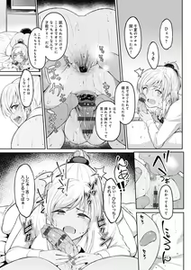 Page 128 of Girls Fetish Collection + FANZA Tokuten - preview thumbnail