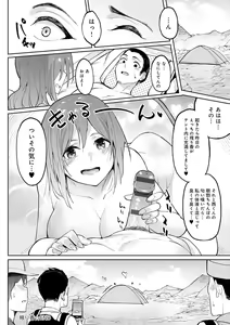 Page 169 of Girls Fetish Collection + FANZA Tokuten - preview thumbnail