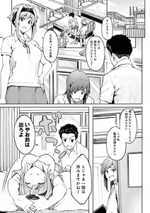 Page 174 of Girls Fetish Collection + FANZA Tokuten - preview thumbnail