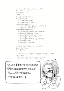 Page 227 of Girls Fetish Collection + FANZA Tokuten - preview thumbnail