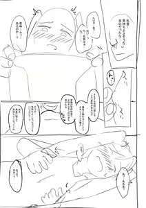 Page 242 of Girls Fetish Collection + FANZA Tokuten - preview thumbnail