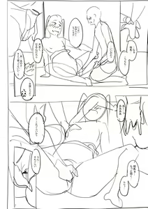 Page 249 of Girls Fetish Collection + FANZA Tokuten - preview thumbnail
