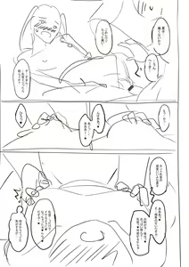 Page 252 of Girls Fetish Collection + FANZA Tokuten - preview thumbnail