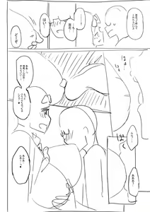 Page 267 of Girls Fetish Collection + FANZA Tokuten - preview thumbnail