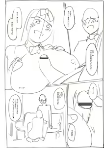 Page 269 of Girls Fetish Collection + FANZA Tokuten - preview thumbnail