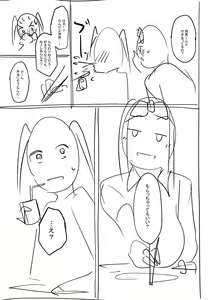 Page 274 of Girls Fetish Collection + FANZA Tokuten - preview thumbnail