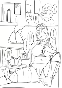 Page 276 of Girls Fetish Collection + FANZA Tokuten - preview thumbnail