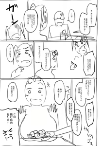 Page 290 of Girls Fetish Collection + FANZA Tokuten - preview thumbnail