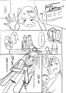 Page 292 of Girls Fetish Collection + FANZA Tokuten - preview thumbnail