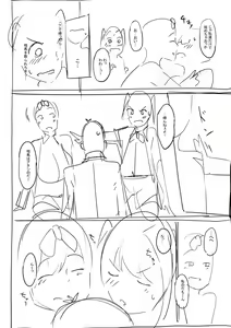 Page 293 of Girls Fetish Collection + FANZA Tokuten - preview thumbnail