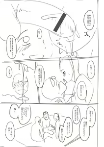 Page 300 of Girls Fetish Collection + FANZA Tokuten - preview thumbnail