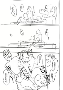 Page 312 of Girls Fetish Collection + FANZA Tokuten - preview thumbnail