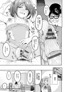 Page 32 of Girls Fetish Collection + FANZA Tokuten - preview thumbnail