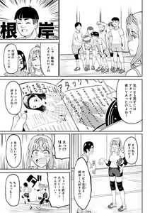 Page 36 of Girls Fetish Collection + FANZA Tokuten - preview thumbnail