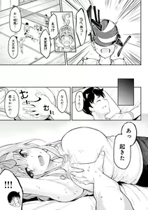 Page 38 of Girls Fetish Collection + FANZA Tokuten - preview thumbnail