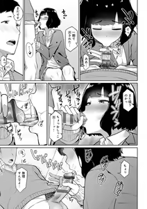 Page 134 of Houkago Hatsujou Kanojo - preview thumbnail