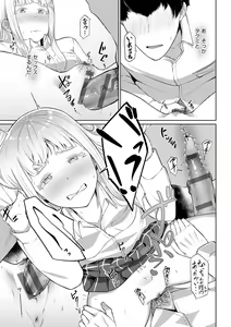 Page 180 of Houkago Hatsujou Kanojo - preview thumbnail