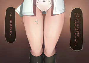 Page 44 of はじめてのパパ活‐おじさんに快楽を教え込まれました‐ - preview thumbnail