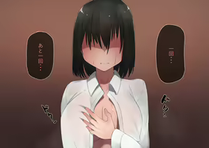 Page 48 of はじめてのパパ活‐おじさんに快楽を教え込まれました‐ - preview thumbnail