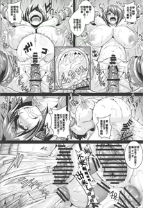 Page 24 of Naedoko Tenryuu - preview thumbnail