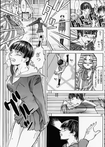 Page 32 of Misty Moon Metropolis XII - preview thumbnail