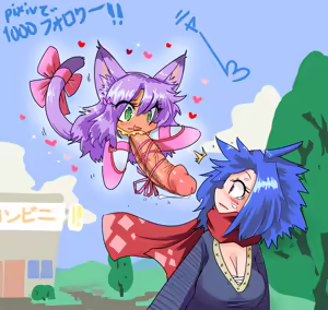 Page 1324 of Cyrie - preview thumbnail