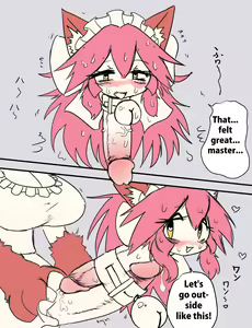 Page 1339 of Cyrie - preview thumbnail