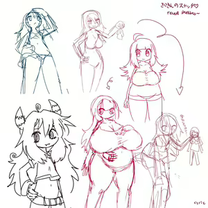 Page 221 of Cyrie - preview thumbnail