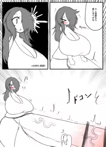 Page 573 of Cyrie - preview thumbnail
