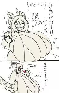 Page 597 of Cyrie - preview thumbnail