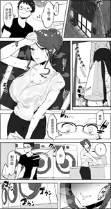 Tsuyu no Coin Laundry — hentai manga cover on Fhentai