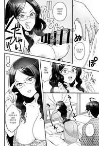 Page 16 of Pharaoh no Yu - Spa of Pharaoh | 파라오의 온천 ~Spa of Pharaoh~ - preview thumbnail