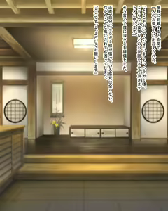 Page 23 of Mura no Fuushuu de Ryousaikenbo na Bakunyuu Haha ni Tanetsuke Sex Shimakuru Koto ni Natta Boku. - preview thumbnail