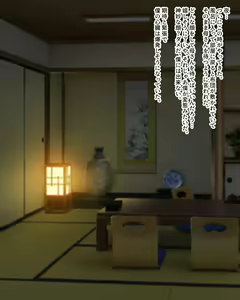 Page 41 of Mura no Fuushuu de Ryousaikenbo na Bakunyuu Haha ni Tanetsuke Sex Shimakuru Koto ni Natta Boku. - preview thumbnail