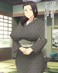 Page 10 of Mura no Fuushuu de Ryousaikenbo na Bakunyuu Haha ni Tanetsuke Sex Shimakuru Koto ni Natta Boku. - preview thumbnail