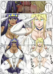 Page 16 of 特異点 HーA.D.？？？？ー外界侵攻勢力ハイグレ！+後篇 - preview thumbnail