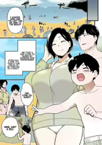 Page 3 of Andoryu - Okaa-san Itadakimasu 1 - preview thumbnail