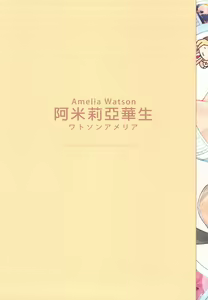 Page 20 of HoPornLive English - preview thumbnail