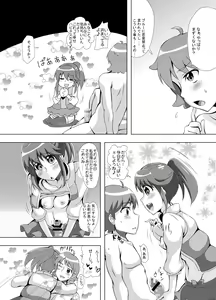 Page 3 of Happiness Harem - preview thumbnail