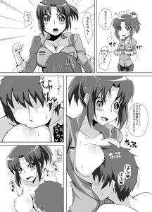Page 11 of Smile Harem - preview thumbnail