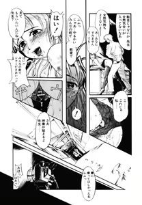 Page 106 of MILK PALETTE - preview thumbnail