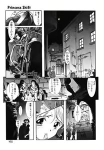 Page 156 of MILK PALETTE - preview thumbnail